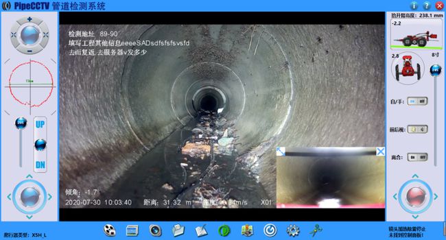 贵南管道CCTV检测专家-炜誉市政工程有限公司
