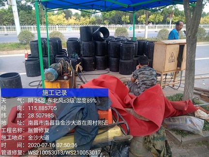 贵南管道短管置换-管道顶管-炜誉市政