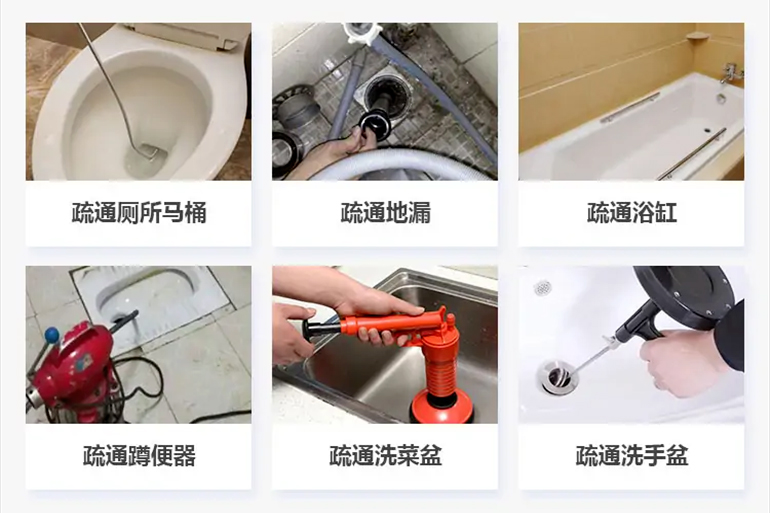 贵南下水道疏通电话【管道疏通】24h专业上门服务